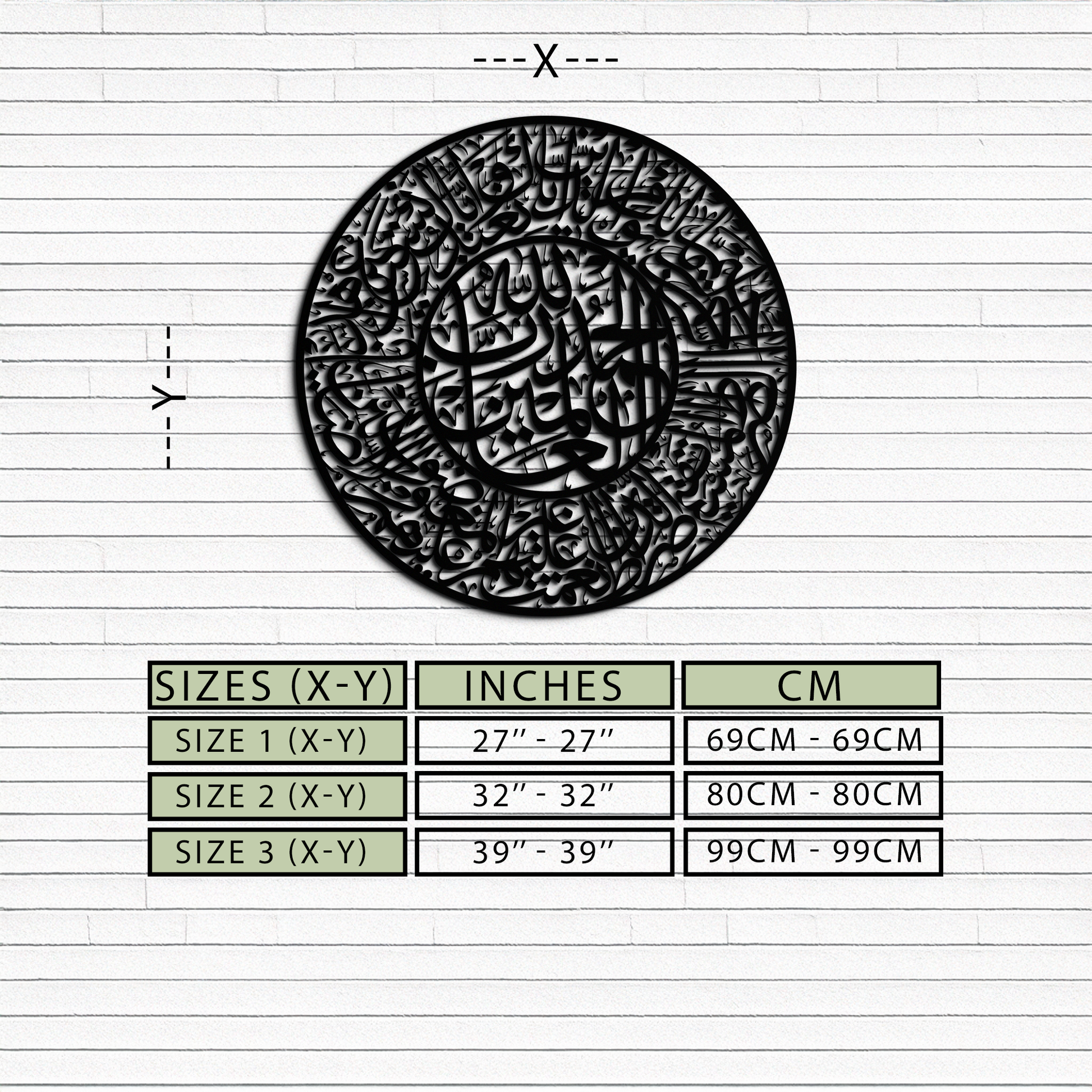 Fatiha Surah Metal Wall Art - Elegant Islamic Calligraphy - KAF229 - Tampa Home & Garden Store