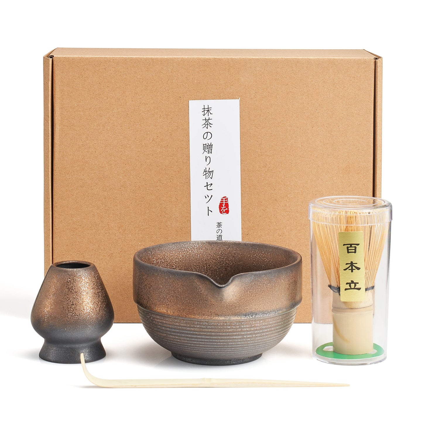 Japanese Matcha Set with Bronze Bowl and Whisk