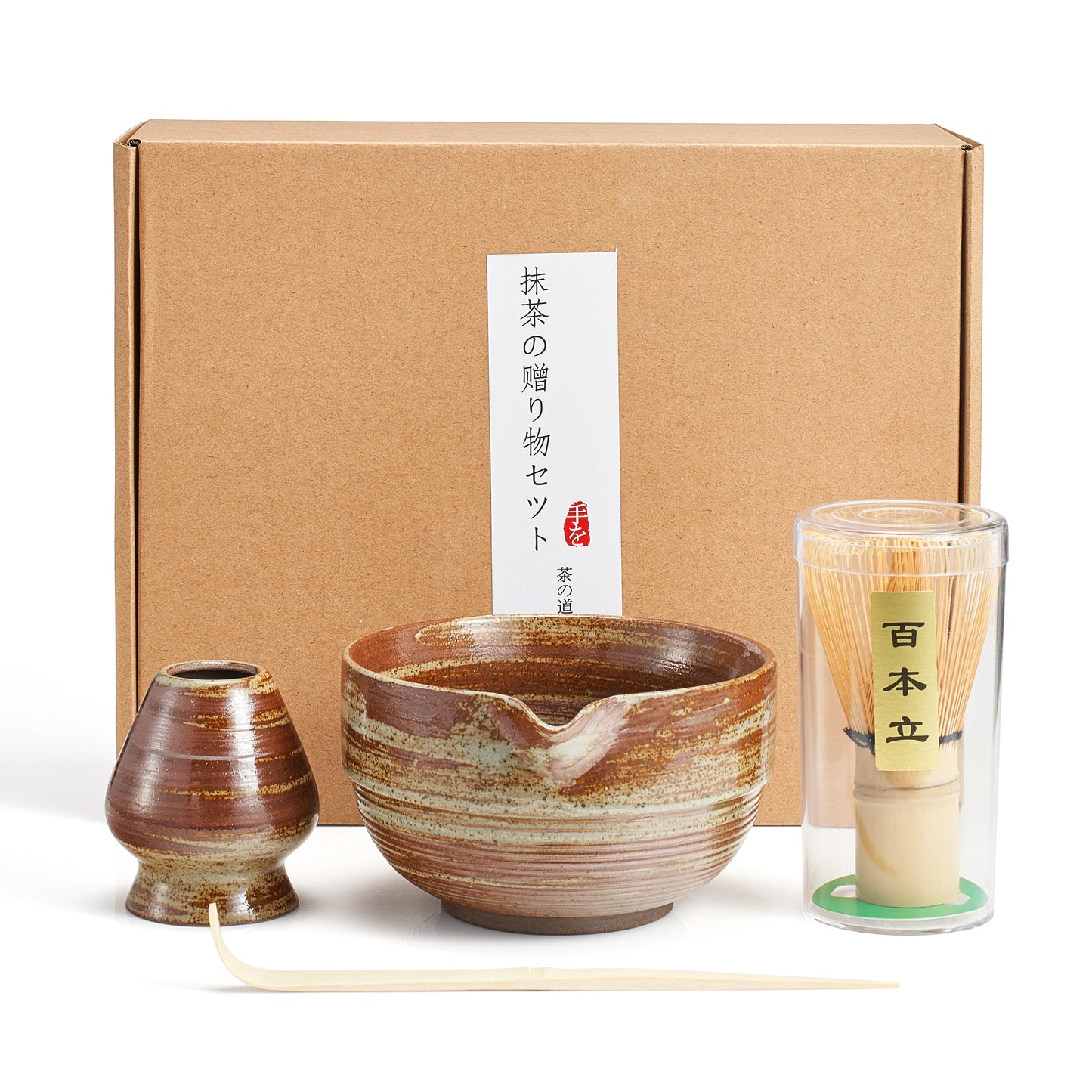 Japanese Matcha Set with Tortoise Bowl and Whisk