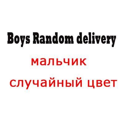 Stevvex baby pants banner with Boys Random delivery and Russian text мальчик случайный цвет on Tampa Home & Garden Store