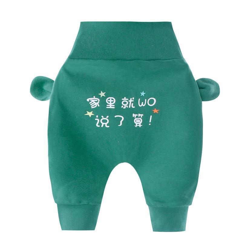 Stevvex baby pants teal green with bear-ear side pockets and bear design print on Tampa Home & Garden Store
