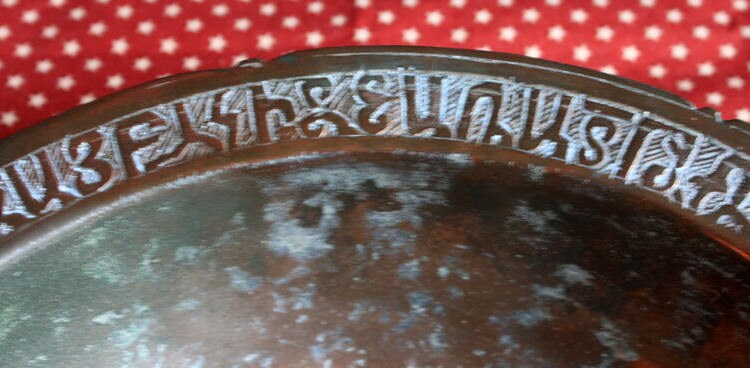 Hand Pounded Copper Bowl Indian Craft  Large Bowl - Tampa Home & Garden Store