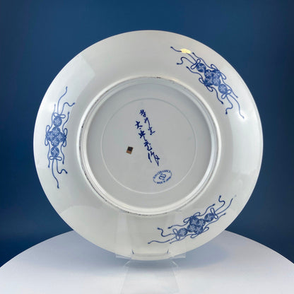 Handpainted Koi Fish Platter: Japanese Collectible Art Plate, 16" - Tampa Home & Garden Store