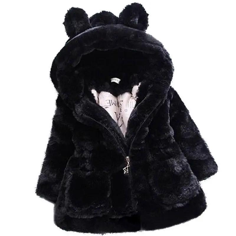 Winter Baby Girls Hooded Fleece Coat with Ears