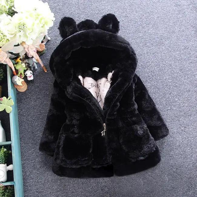 Baby Girl Hooded Zip Jacket Warm Plush Fleece