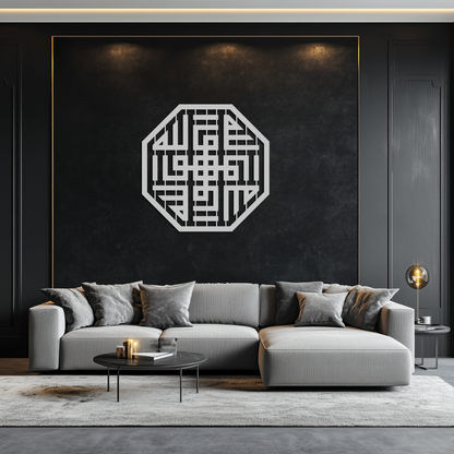 Huvallah Metal Wall Art - Elegant Kufi Calligraphy Design - KAF240 - Tampa Home & Garden Store