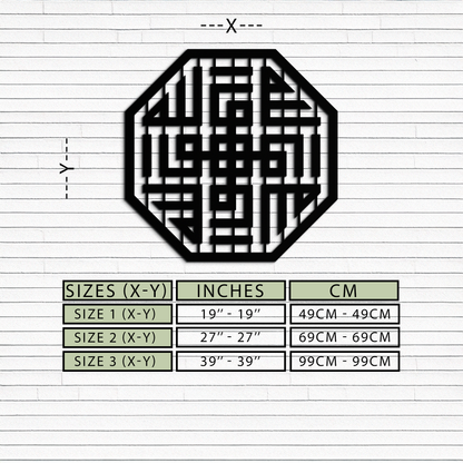 Huvallah Metal Wall Art - Elegant Kufi Calligraphy Design - KAF240 - Tampa Home & Garden Store