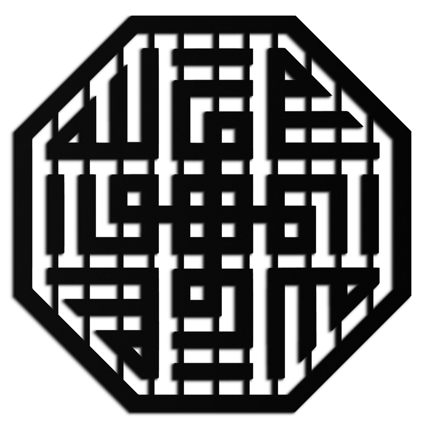 Huvallah Metal Wall Art - Elegant Kufi Calligraphy Design - KAF240 - Tampa Home & Garden Store
