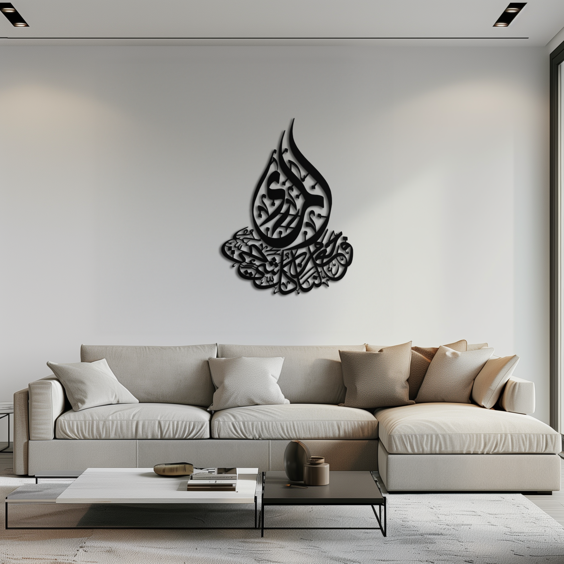Islamic Calligraphy Metal Wall Art - Elegant Arabic Script Decor - KAF062 - Tampa Home & Garden Store