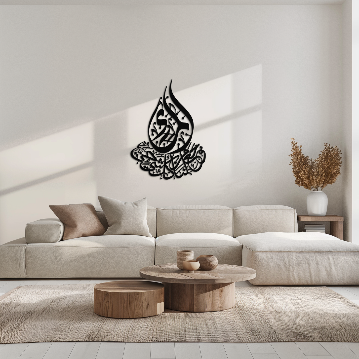 Islamic Calligraphy Metal Wall Art - Elegant Arabic Script Decor - KAF062 - Tampa Home & Garden Store