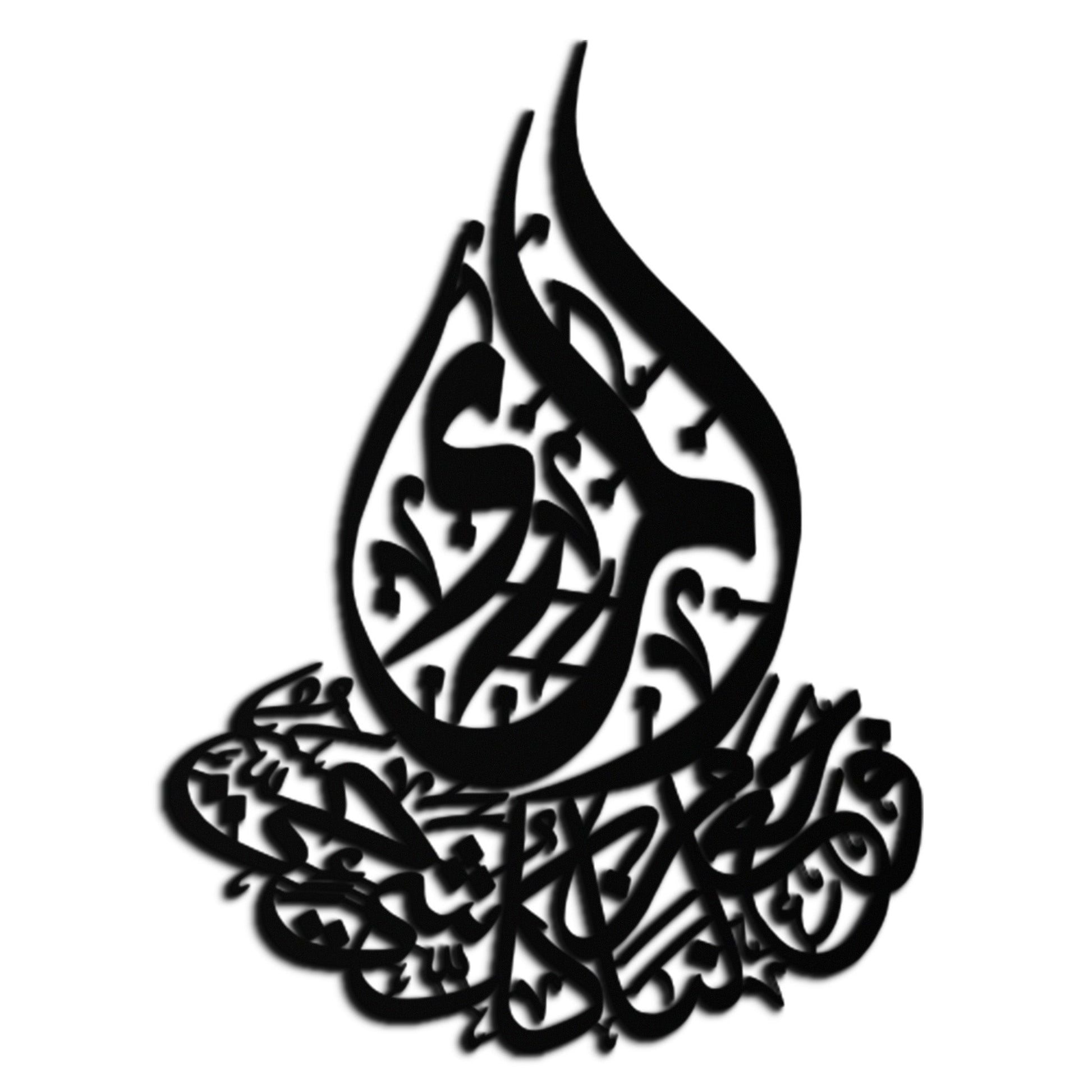 Islamic Calligraphy Metal Wall Art - Elegant Arabic Script Decor - KAF062 - Tampa Home & Garden Store