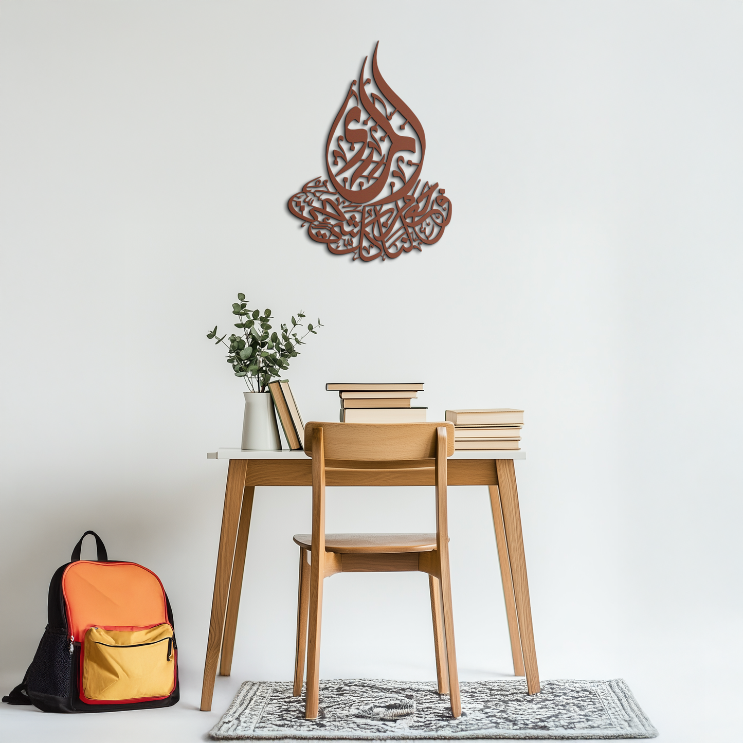 Islamic Calligraphy Metal Wall Art - Elegant Arabic Script Decor - KAF062 - Tampa Home & Garden Store