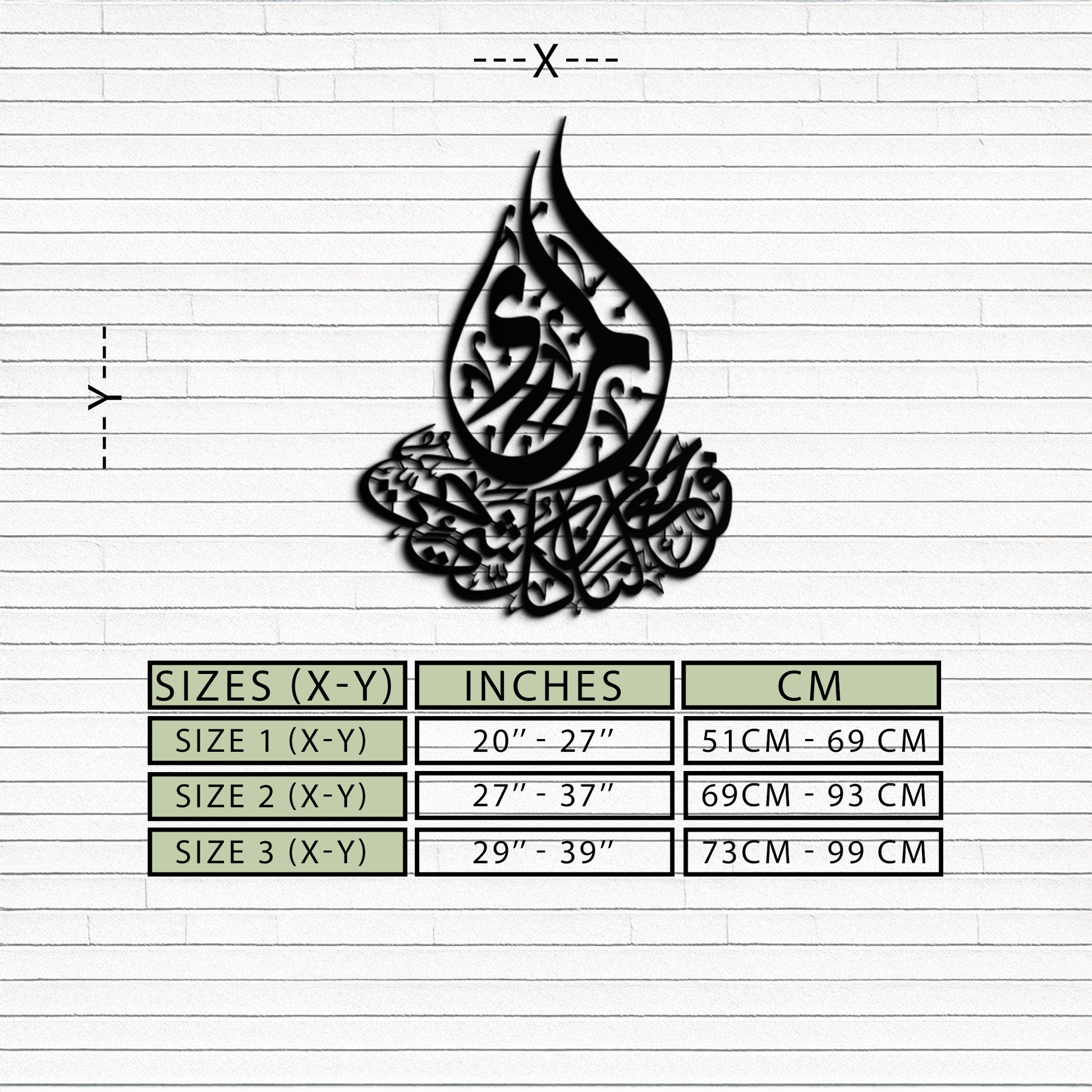 Islamic Calligraphy Metal Wall Art - Elegant Arabic Script Decor - KAF062 - Tampa Home & Garden Store
