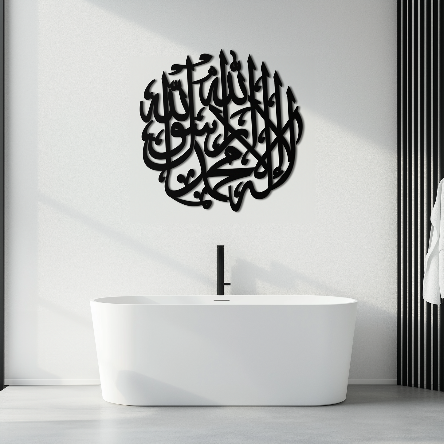 Islamic Calligraphy Metal Wall Art - Kelime-i Tevhid Design - KAF073 - Tampa Home & Garden Store