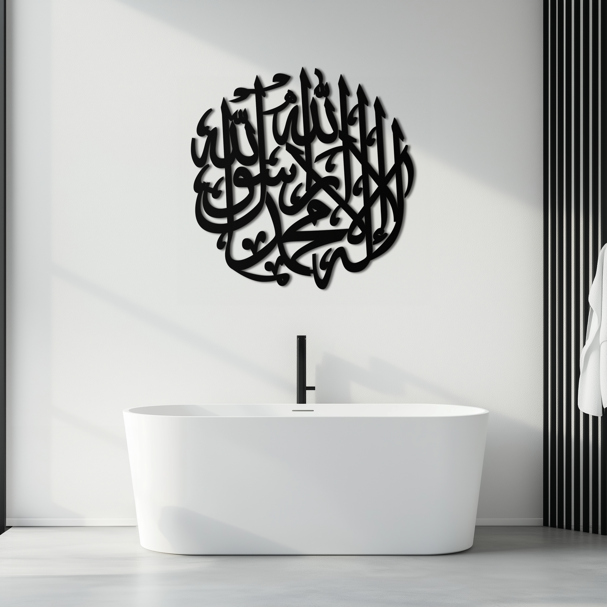 Islamic Calligraphy Metal Wall Art - Kelime-i Tevhid Design - KAF073 - Tampa Home & Garden Store