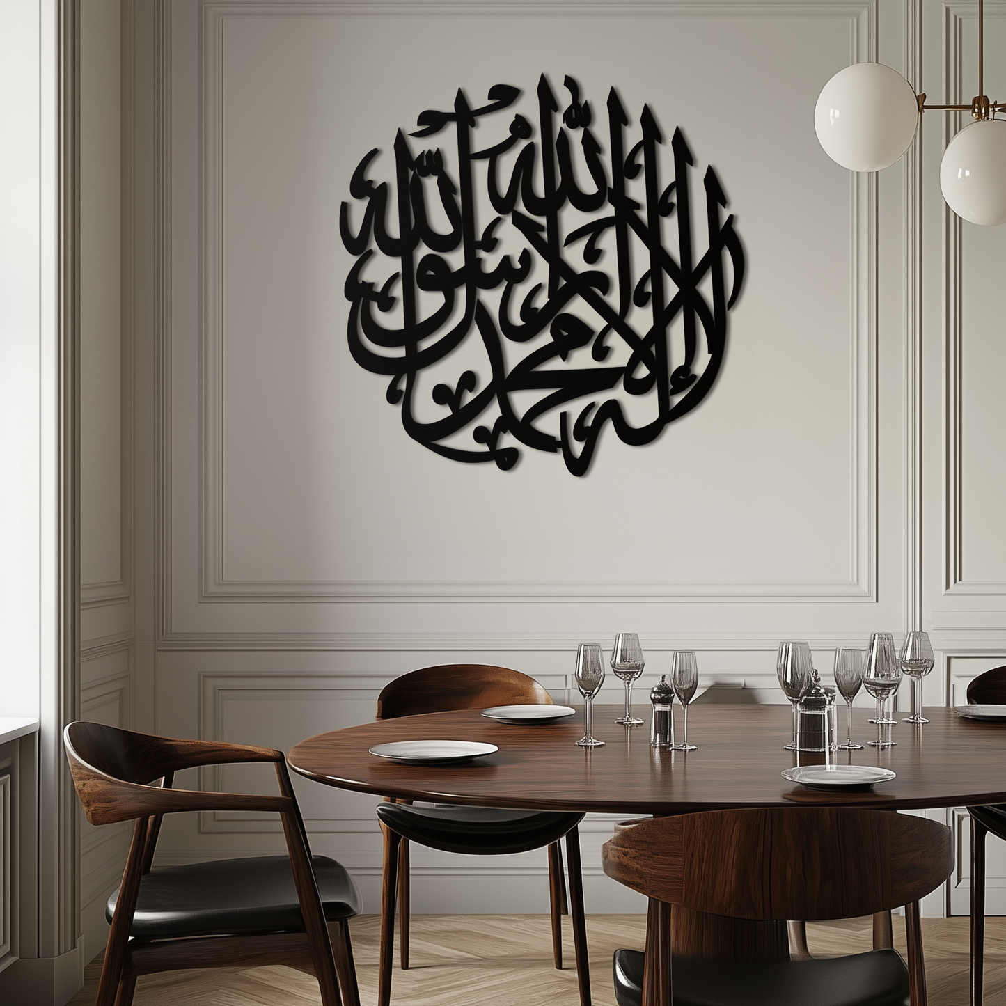 Islamic Calligraphy Metal Wall Art - Kelime-i Tevhid Design - KAF073 - Tampa Home & Garden Store