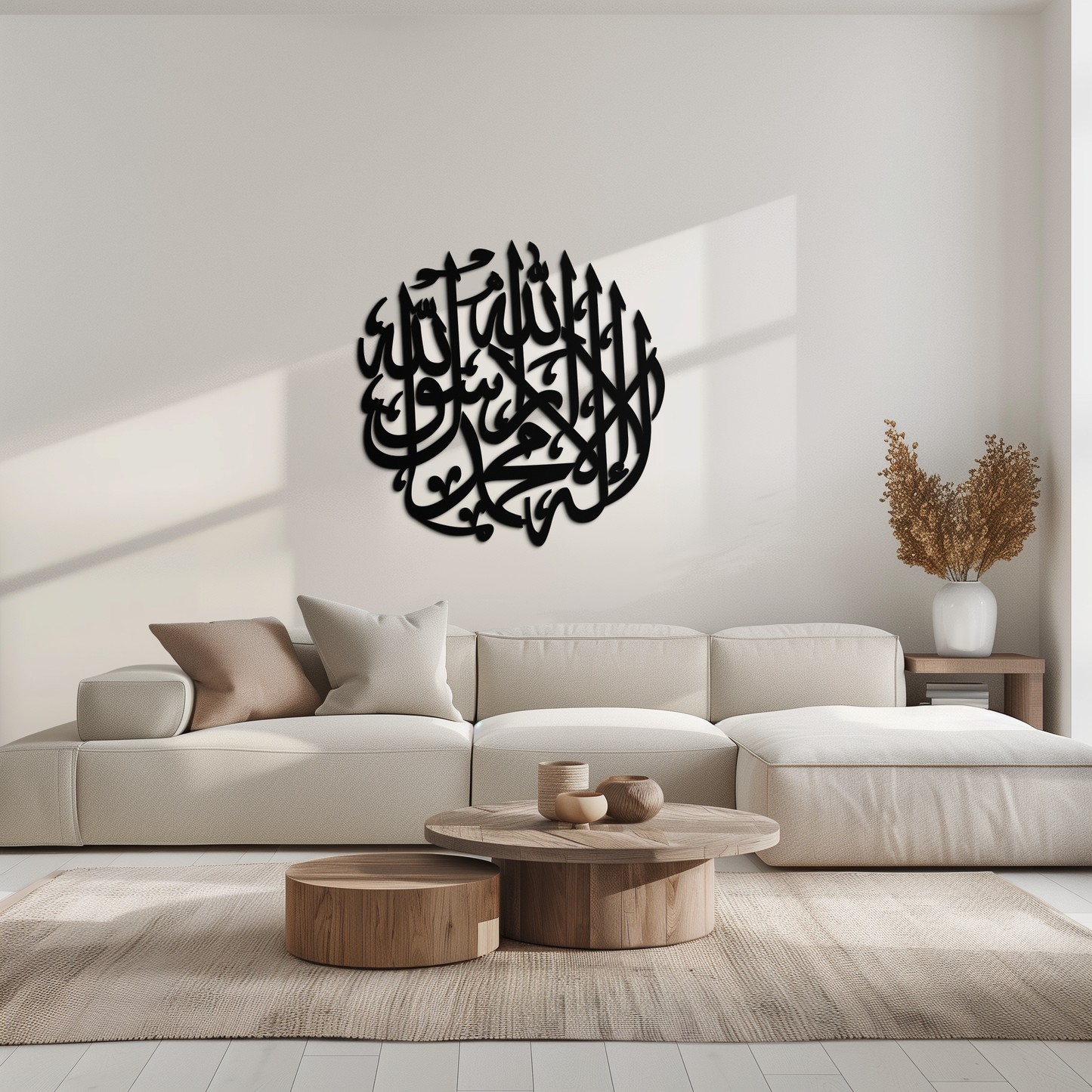 Islamic Calligraphy Metal Wall Art - Kelime-i Tevhid Design - KAF073 - Tampa Home & Garden Store