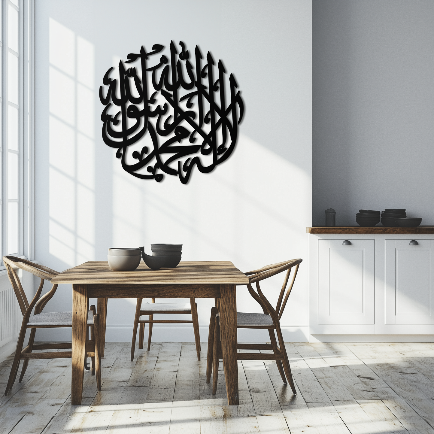 Islamic Calligraphy Metal Wall Art - Kelime-i Tevhid Design - KAF073 - Tampa Home & Garden Store