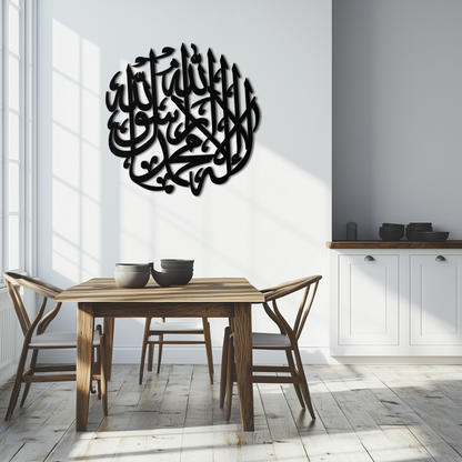 Islamic Calligraphy Metal Wall Art - Kelime-i Tevhid Design - KAF073 - Tampa Home & Garden Store