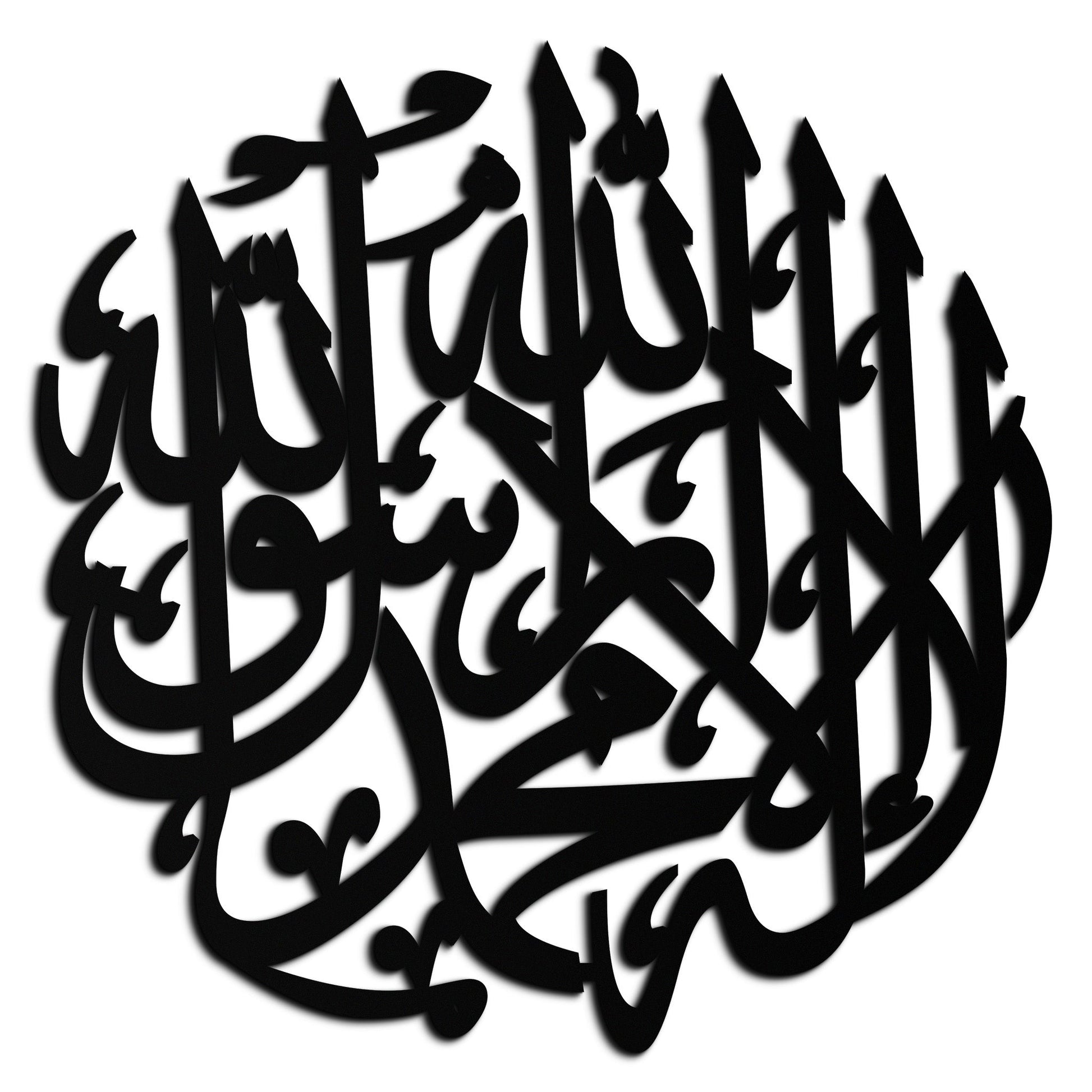 Islamic Calligraphy Metal Wall Art - Kelime-i Tevhid Design - KAF073 - Tampa Home & Garden Store