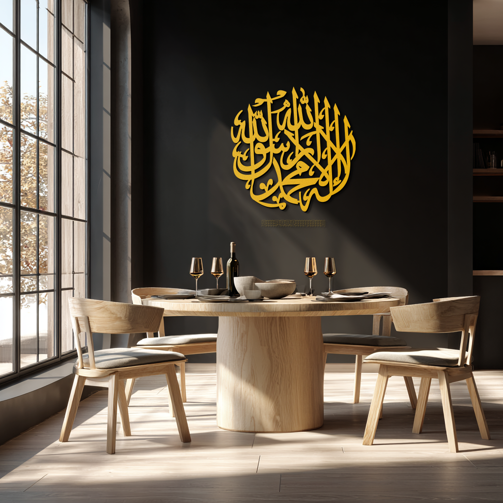 Islamic Calligraphy Metal Wall Art - Kelime-i Tevhid Design - KAF073 - Tampa Home & Garden Store