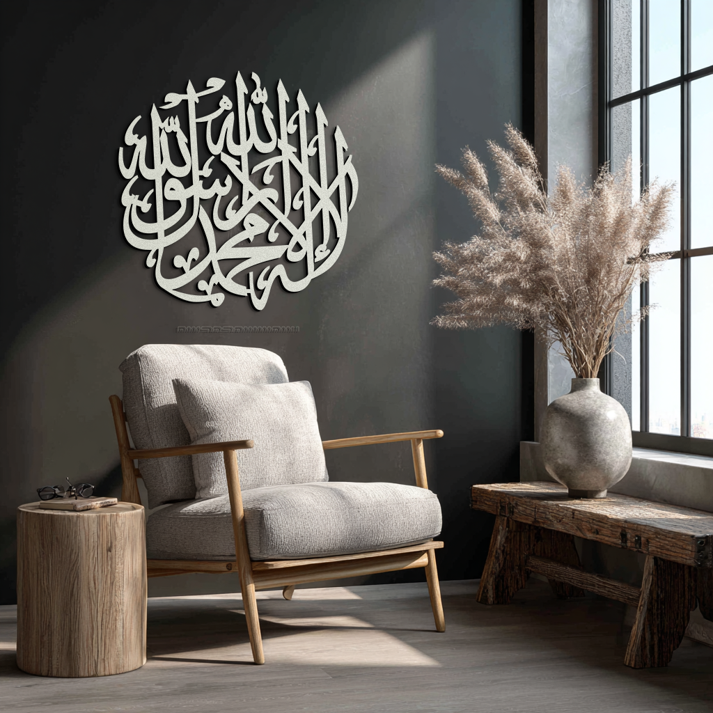 Islamic Calligraphy Metal Wall Art - Kelime-i Tevhid Design - KAF073 - Tampa Home & Garden Store