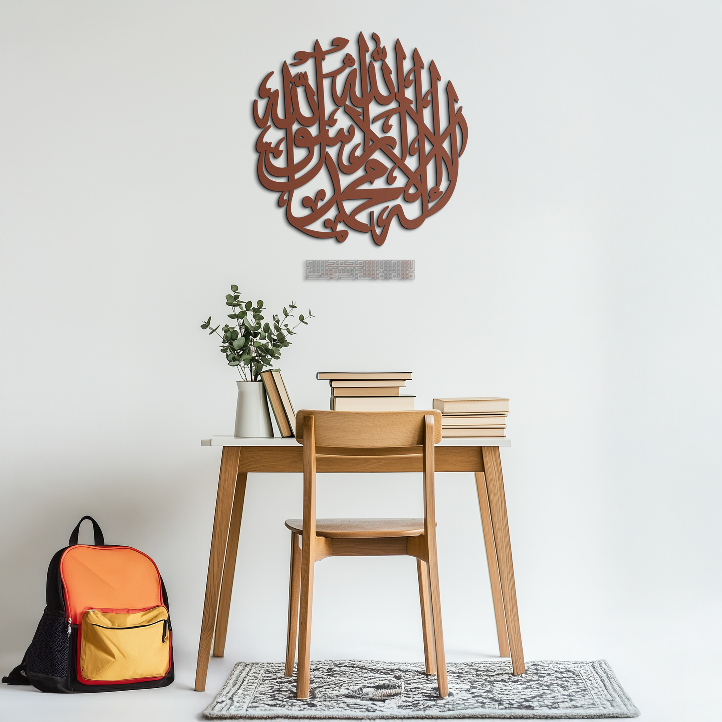 Islamic Calligraphy Metal Wall Art - Kelime-i Tevhid Design - KAF073 - Tampa Home & Garden Store