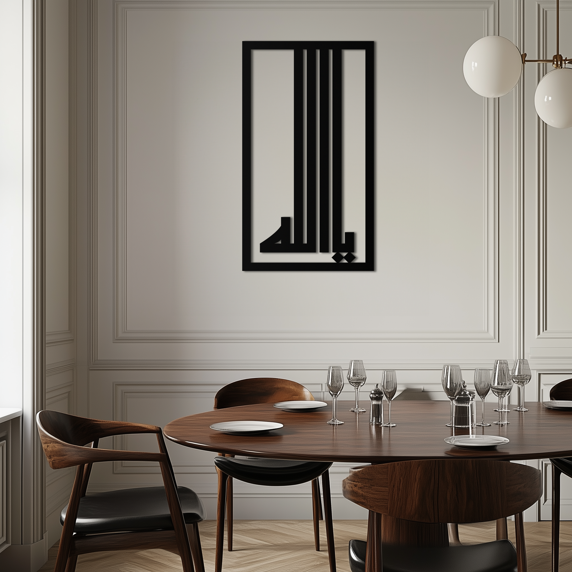 Islamic Calligraphy Metal Wall Art - "Ya Allah" Modern Design -KAF180 - Tampa Home & Garden Store