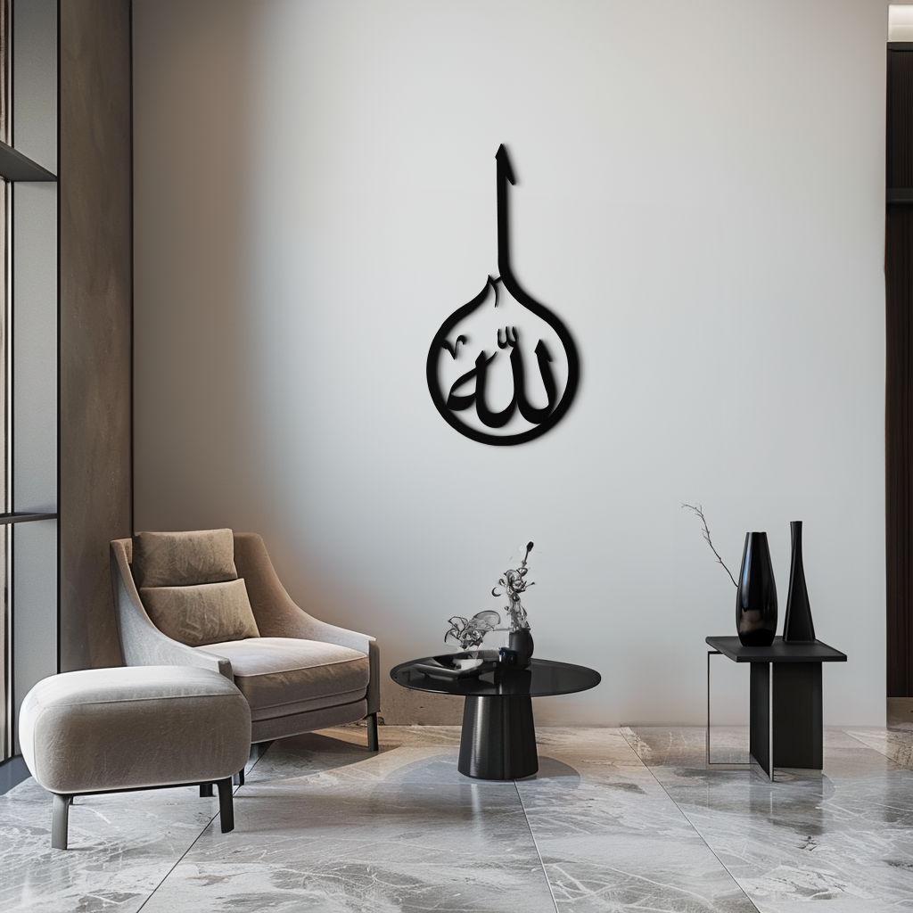 Islamic Calligraphy Wall Art – Elegant "Allah" Metal Wall Decor - KAF230 - Tampa Home & Garden Store