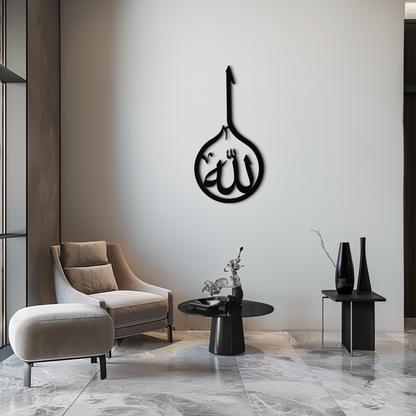Islamic Calligraphy Wall Art – Elegant "Allah" Metal Wall Decor - KAF230 - Tampa Home & Garden Store