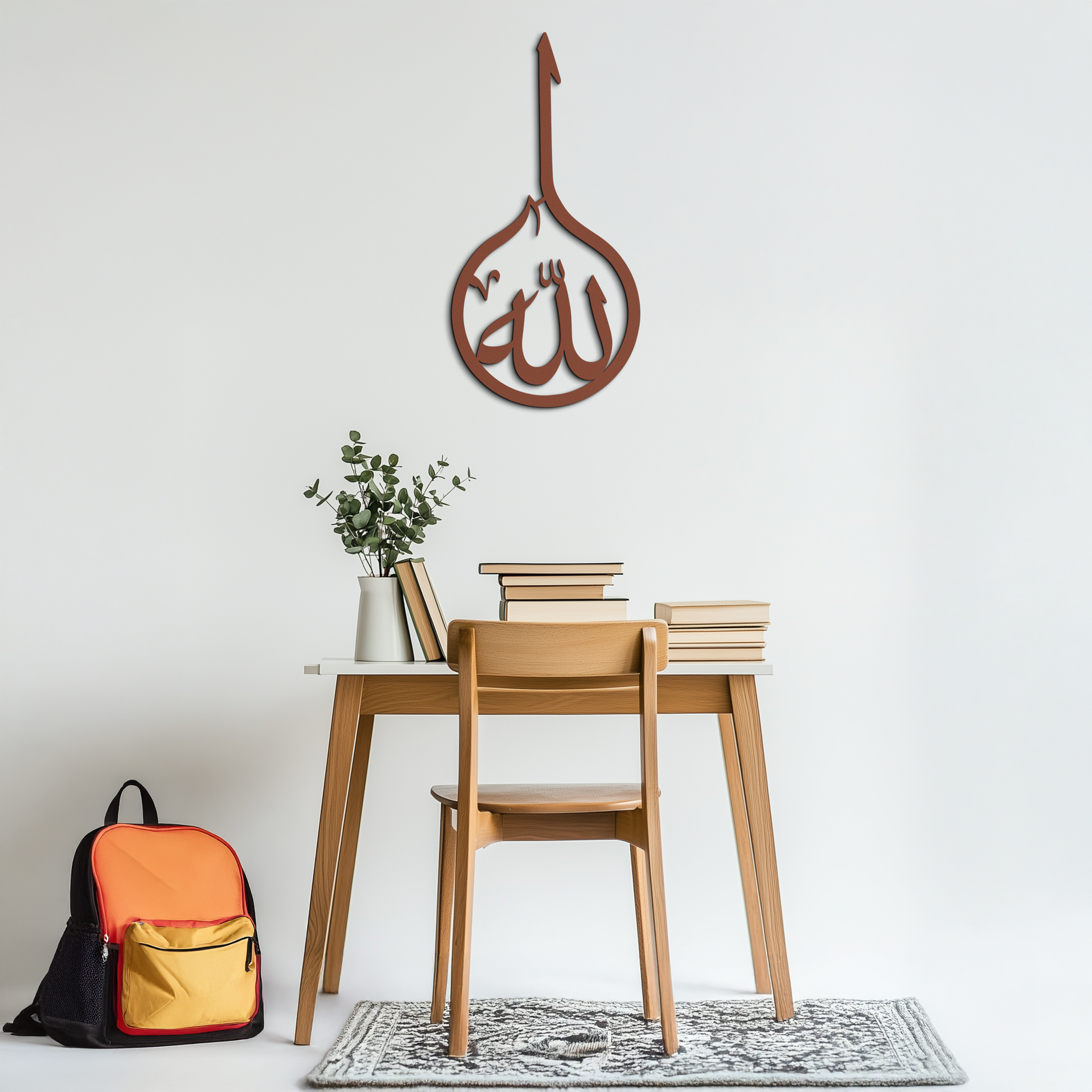 Islamic Calligraphy Wall Art – Elegant "Allah" Metal Wall Decor - KAF230 - Tampa Home & Garden Store
