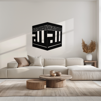 Kaaba Metal Wall Art - Kufi Allah Calligraphy Cube Design - KAF250 - Tampa Home & Garden Store