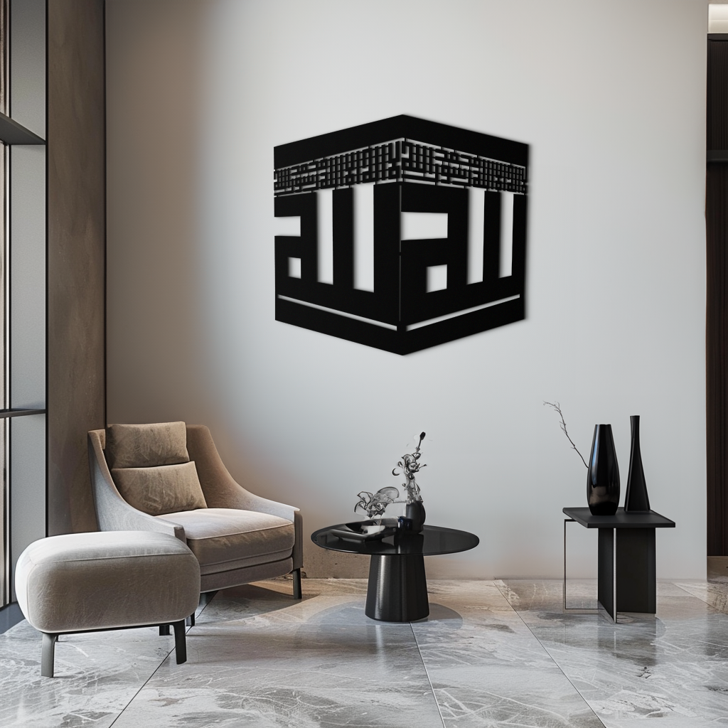 Kaaba Metal Wall Art - Kufi Allah Calligraphy Cube Design - KAF250 - Tampa Home & Garden Store