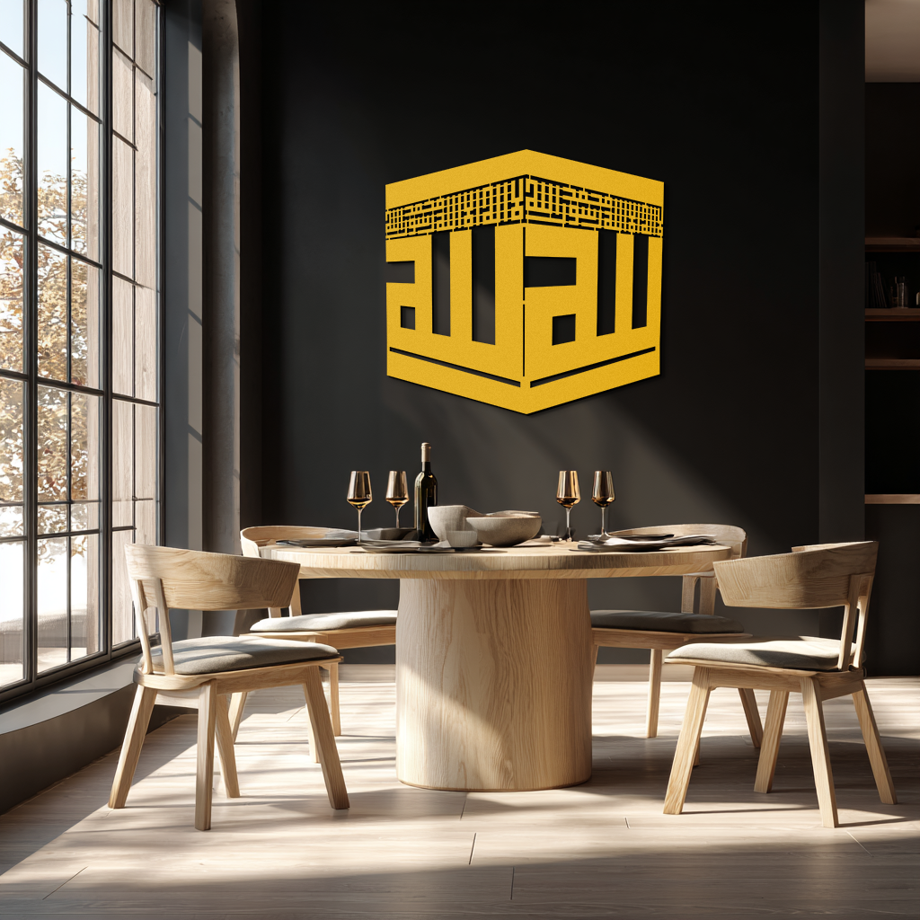 Kaaba Metal Wall Art - Kufi Allah Calligraphy Cube Design - KAF250 - Tampa Home & Garden Store