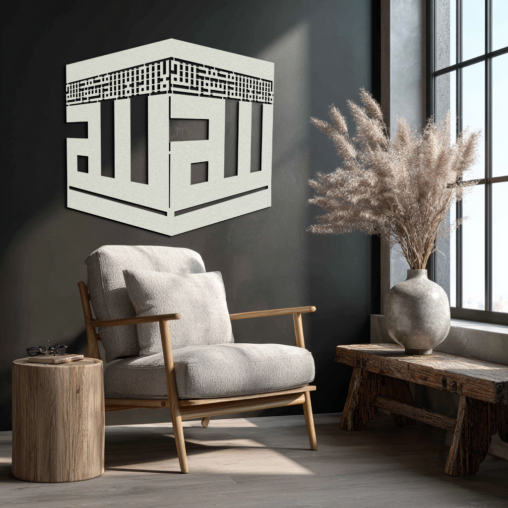 Kaaba Metal Wall Art - Kufi Allah Calligraphy Cube Design - KAF250 - Tampa Home & Garden Store