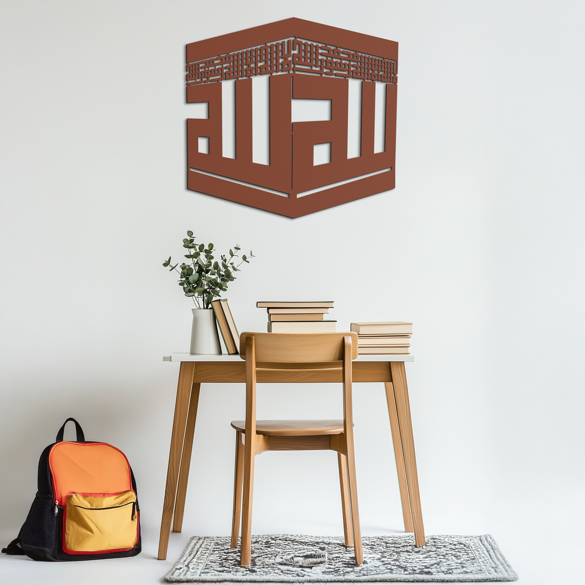 Kaaba Metal Wall Art - Kufi Allah Calligraphy Cube Design - KAF250 - Tampa Home & Garden Store