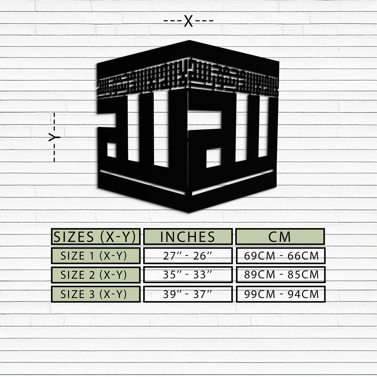 Kaaba Metal Wall Art - Kufi Allah Calligraphy Cube Design - KAF250 - Tampa Home & Garden Store
