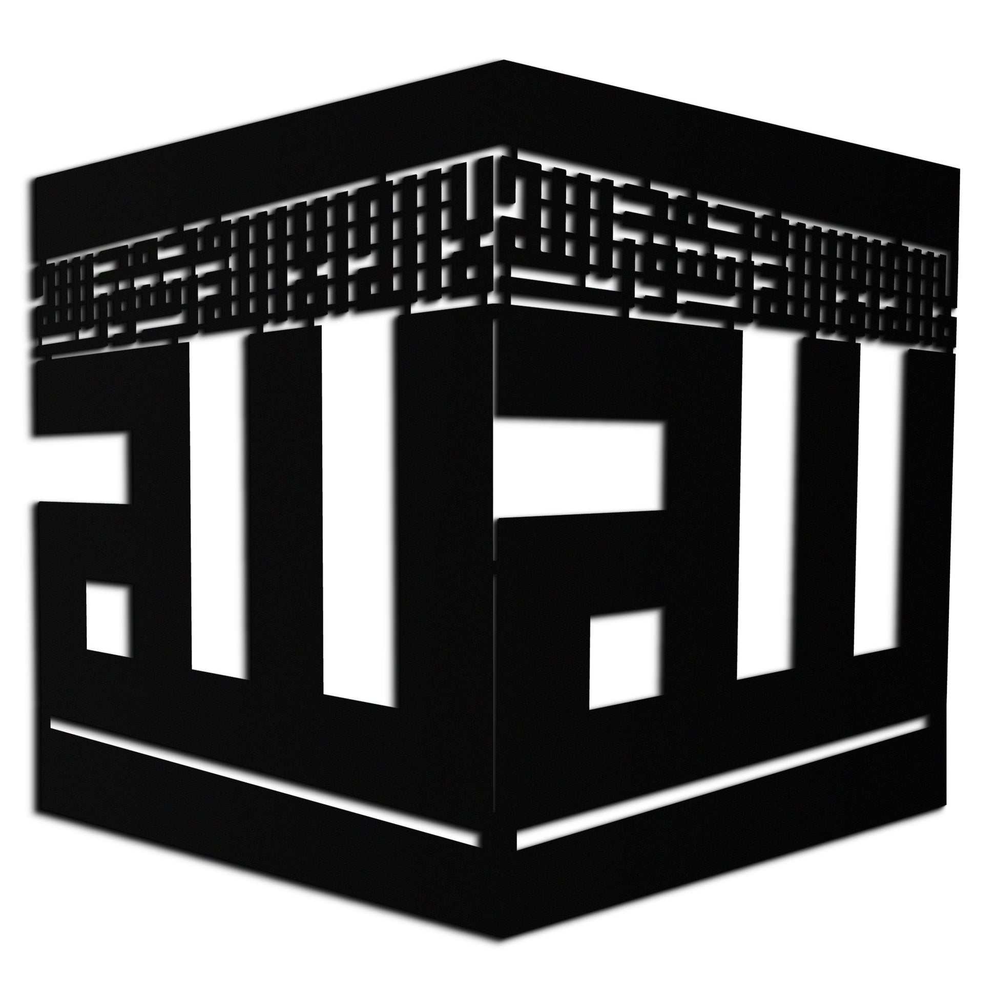 Kaaba Metal Wall Art - Kufi Allah Calligraphy Cube Design - KAF250 - Tampa Home & Garden Store