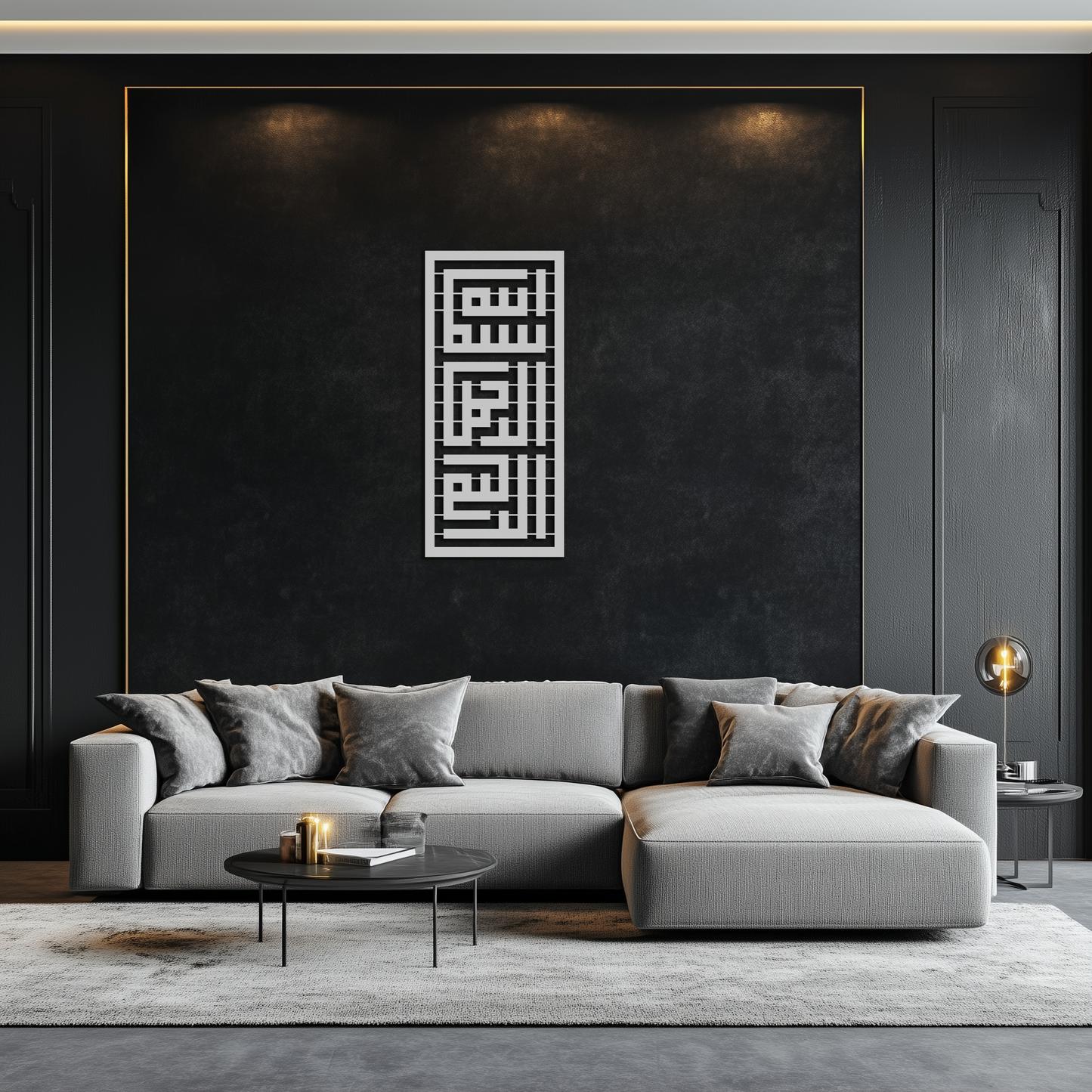 Kufi Bismillah Metal Wall Art - Modern Islamic Calligraphy Design - KAF237 - Tampa Home & Garden Store