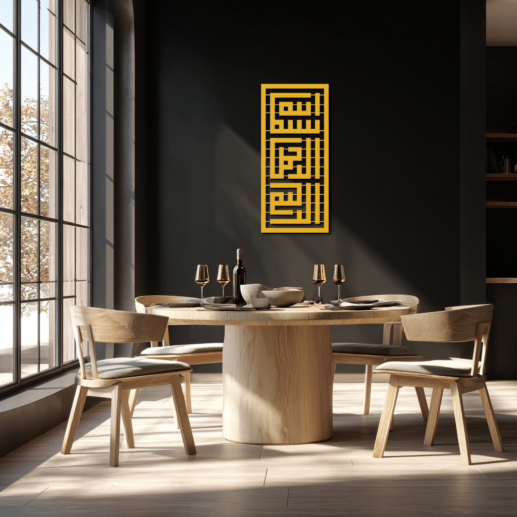 Kufi Bismillah Metal Wall Art - Modern Islamic Calligraphy Design - KAF237 - Tampa Home & Garden Store
