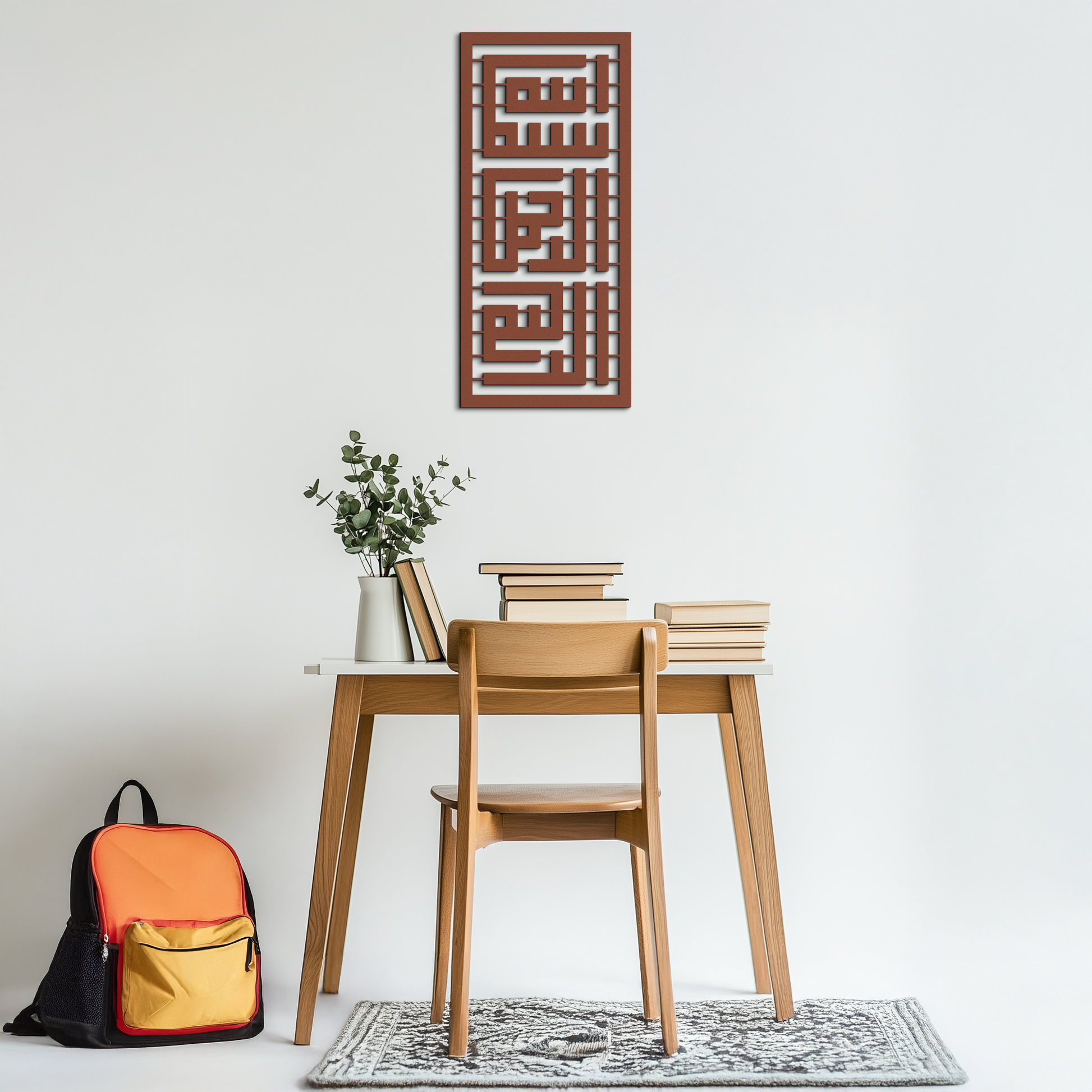 Kufi Bismillah Metal Wall Art - Modern Islamic Calligraphy Design - KAF237 - Tampa Home & Garden Store