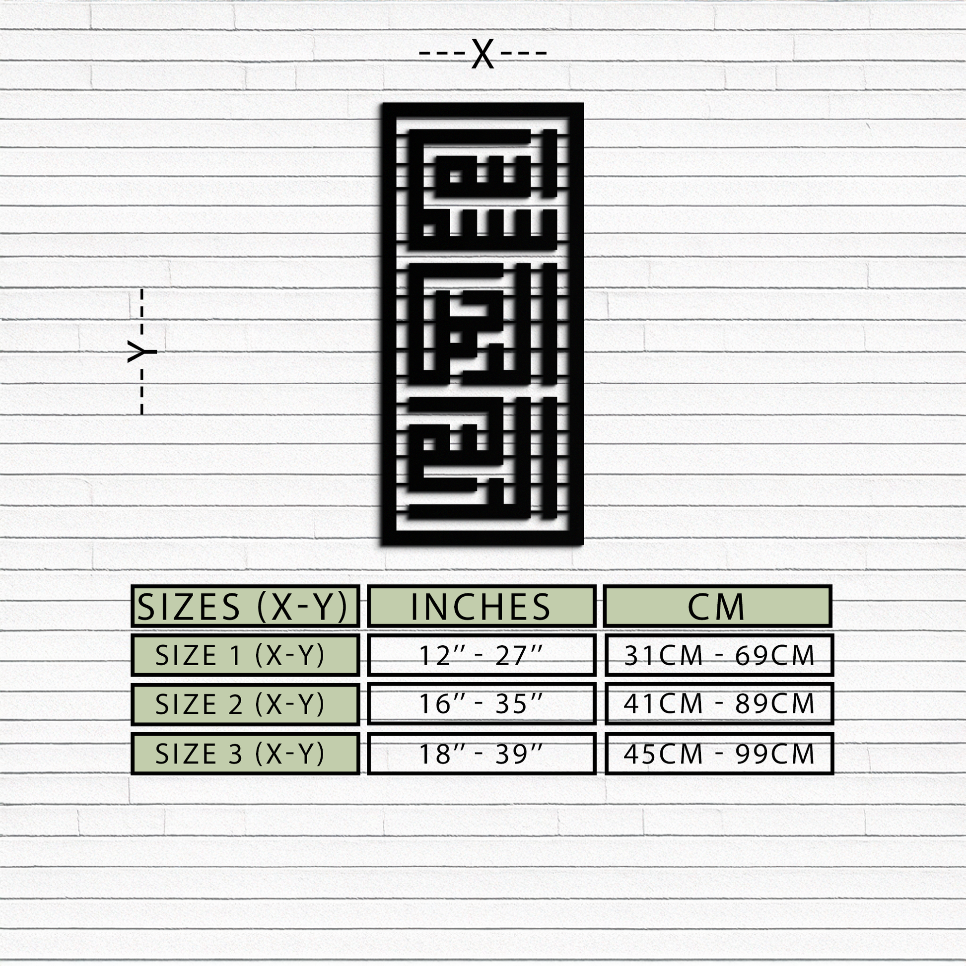 Kufi Bismillah Metal Wall Art - Modern Islamic Calligraphy Design - KAF237 - Tampa Home & Garden Store