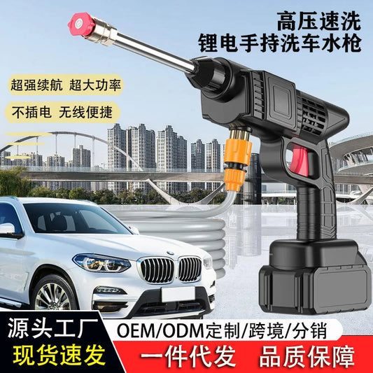 Rechargeable High-Pressure Water Gun – UpTrend Deals, black car wash sprayer with nozzle on Tampa Home & Garden Store