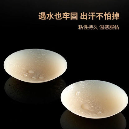 Silcy Skin silicone bust patches, pair of skin-tone beige, self-adhesive breast petals on Tampa Home & Garden Store