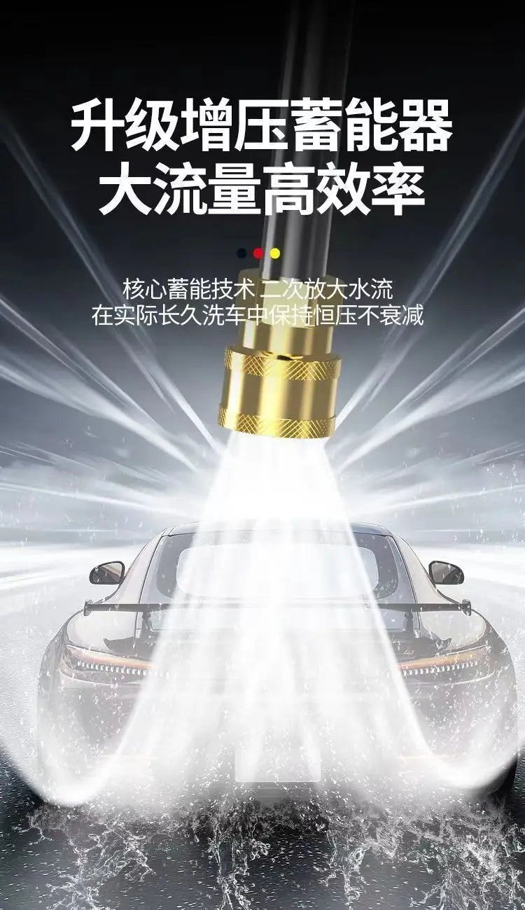 Rechargeable high-pressure water gun car wash sprayer with gold knurled nozzle spraying a car on Tampa Home & Garden Store