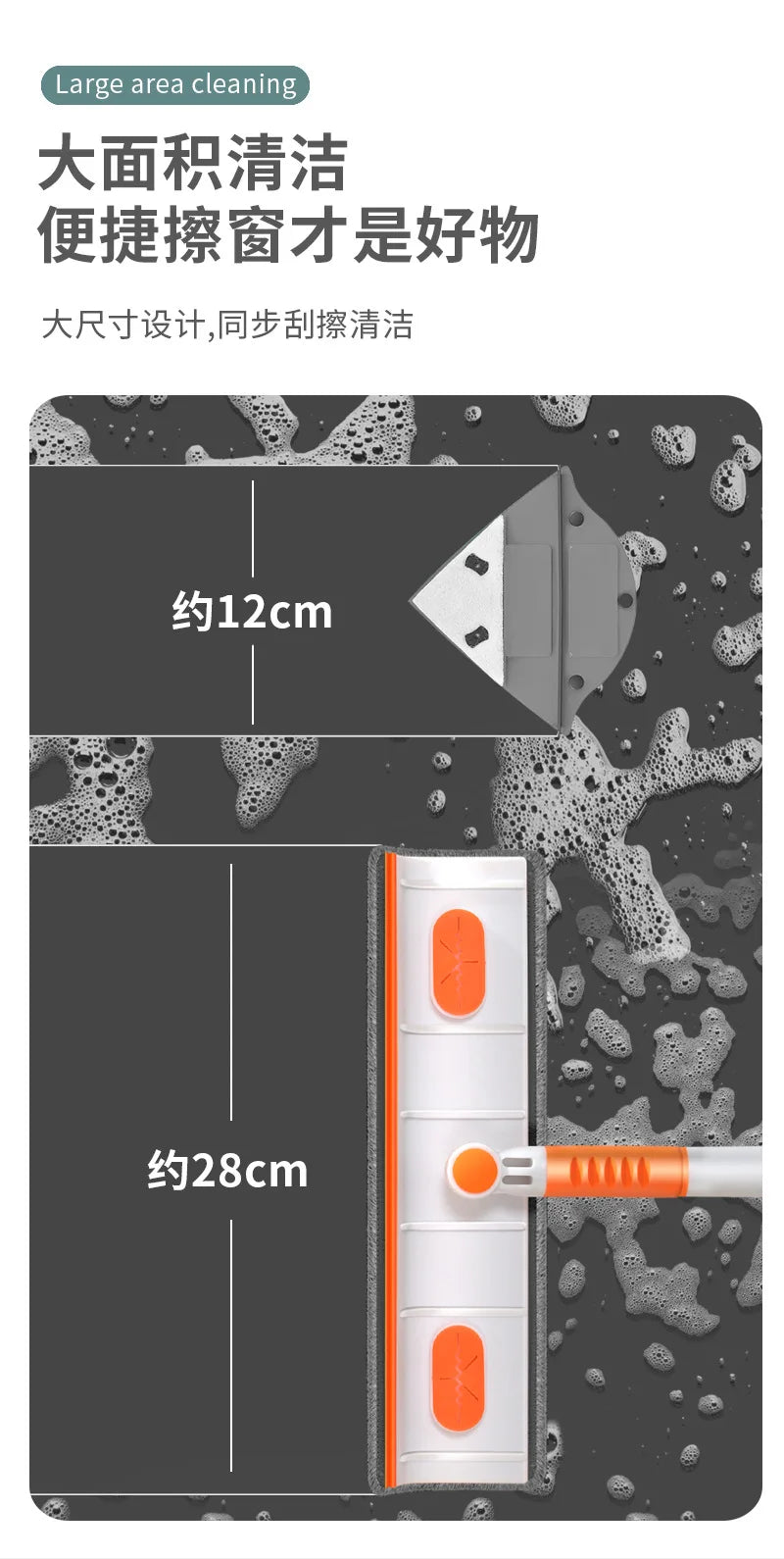 Telescopic window cleaning mop with microfiber squeegee and scraper by UpTrend Deals; orange/white head, 28cm wide mop head with 12cm squeegee area on Tampa Home & Garden Store