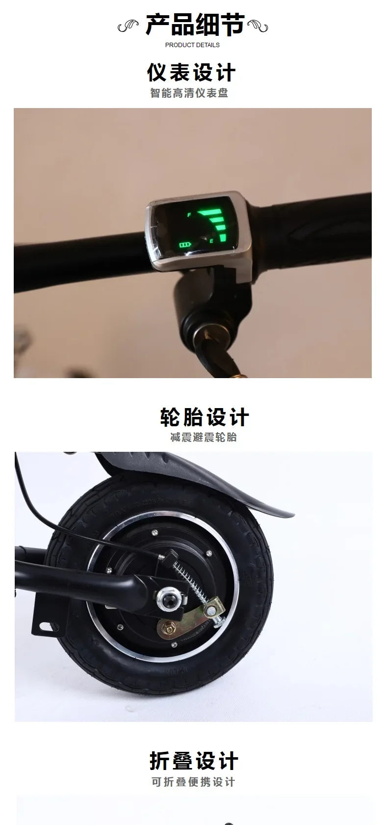 Electric scooter handlebar display with green LED battery gauge on Tampa Home & Garden Store
12 inch electric scooter rear wheel with brake assembly and fender on Tampa Home & Garden Store
Foldable electric scooter frame and hinge for portable commuting on Tampa Home & Garden Store