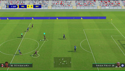 Nintendo Switch 2 EFootball Kick-Off soccer game with players on green pitch MIL 0 INT 0 on Tampa Home & Garden Store