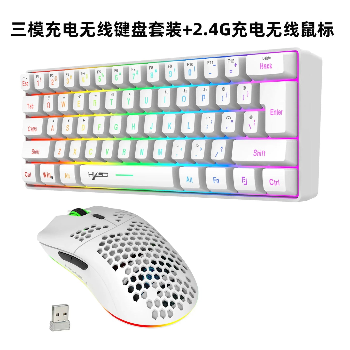White wireless 60% keyboard and RGB-lit gaming mouse with USB dongle for PC on Tampa Home & Garden Store