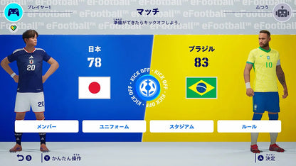 Nintendo Switch 2 EFootball Kick-Off soccer game UI: blue Japan vs yellow Brazil on Tampa Home & Garden Store
